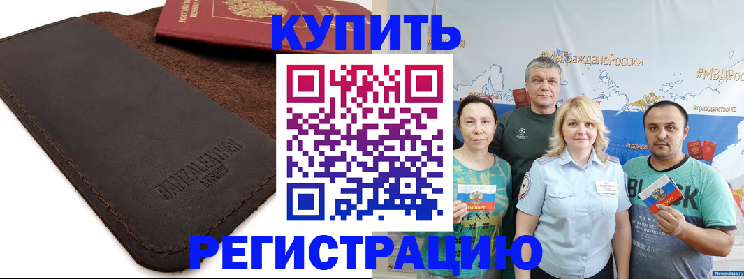 прописка для кредита в Карелии